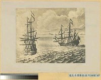 藏品(十七世紀初期到台灣的荷蘭船)的圖片